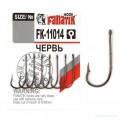 Крючки FANATIK FK-11014 Червь №6 (8)